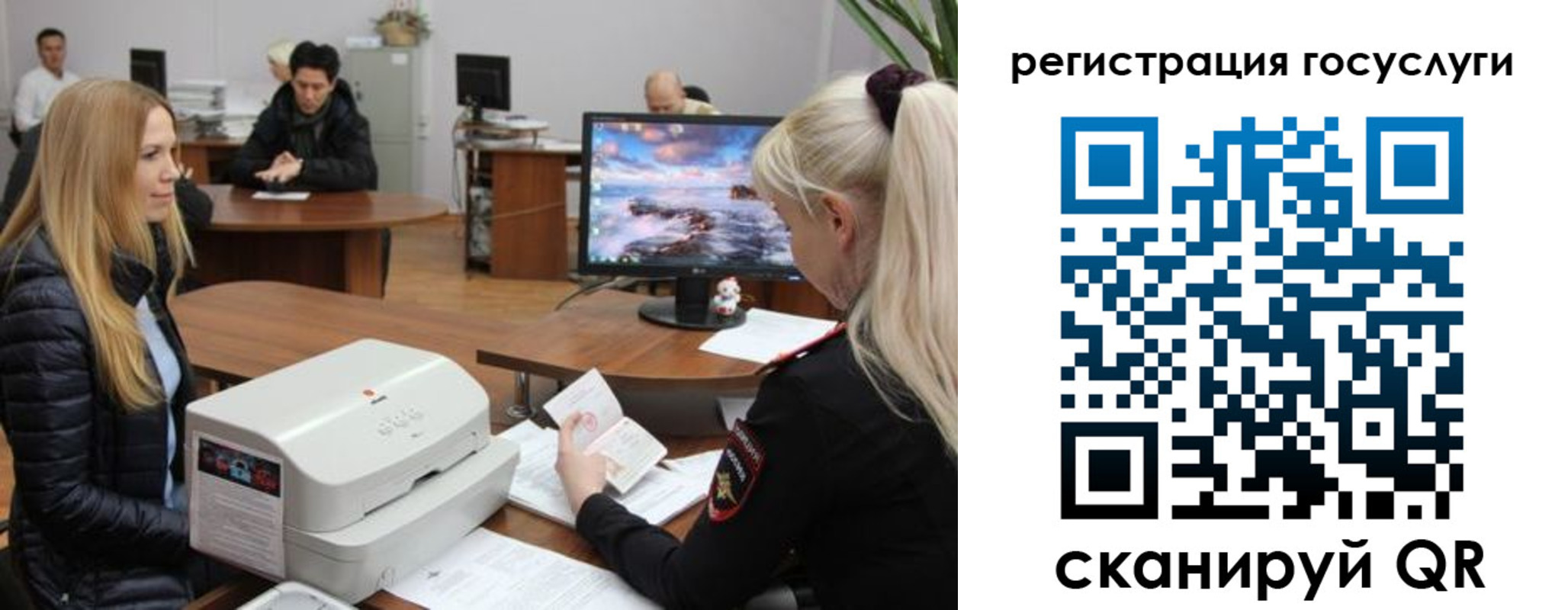 прописка от собственника в Рассказово