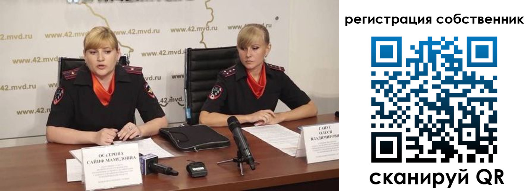 регистрация для школы в Рассказово